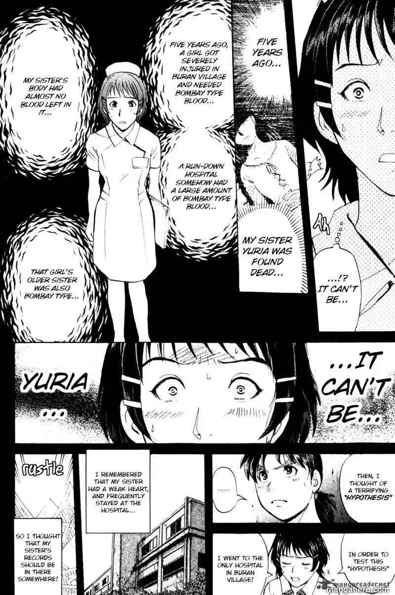 Kindaichi Case Files: Legendary Vampire Murders  Chapter 8 4